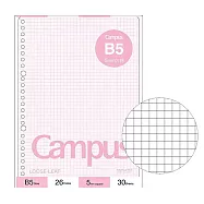 KOKUYO Campus彩色活頁紙(B5) 5mm方格30枚-粉