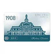 臺鐵 《經典車站-基隆驛》一卡通