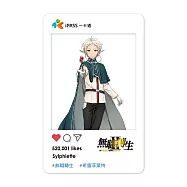 無職轉生s2 《希露菲》透明一卡通