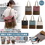 【Sayaka紗彌佳】單肩包 日系時尚休閒拼接雙色多功能3WAY設計帆布雙肩包 - 白色+咖啡色