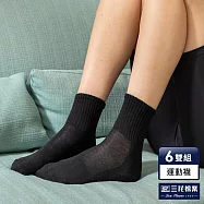 【三花】超透氣1/2男女運動襪(6雙組)襪子 黑