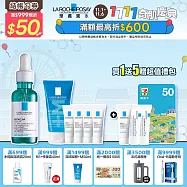 【理膚寶水】極效三重酸煥膚精華 30ml 獨家特談組(煥膚去粉刺)