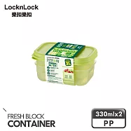 【樂扣樂扣】智慧極鮮Fresh Block保鮮盒 330ml/2入組