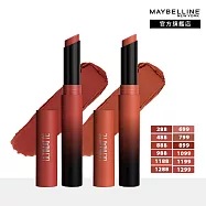 【2入組】MAYBELLINE 媚比琳 煙燻柔霧奶霜唇膏#小煙管