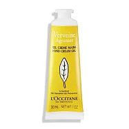 L&rsquo;OCCITANE 歐舒丹 果漾馬鞭草護手乳(30ml) 新版-百貨公司貨