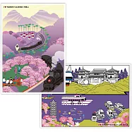 我愛台灣明信片阿里山+日月潭(2張組)