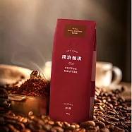 【璞珞珈琲】經典系列咖啡豆(454/包) 奶油核桃中深烘焙