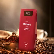 【璞珞珈琲】經典系列咖啡豆(454/包) 杏仁黑可可深烘焙