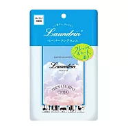 日本Laundrin&rsquo;香氛片-沁新莫希托