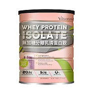 【vilson 米森】無加糖分離 乳清蛋白飲-紫心地瓜(500g/罐)