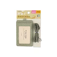 珠友 可調式雙層證件繩套組/附證件繩/工作證套/票卡夾/萬用票夾/卡套(直式) 04杏