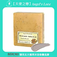 【天使之戀Angel`s Love】捷克BOEMI約旦死海礦泥潤膚皂