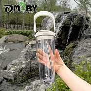 【OMORY】清透PC可提吸管杯900ML- 白色