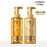 【2入組】LOREAL Paris 巴黎萊雅 黃金胜肽柔韌修護洗髮露/護髮素440ml