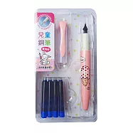 兒童鋼筆套組含永字練習帖、4管卡式墨水： 甜心粉