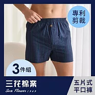 【SunFlower三花】三花5片式平口褲.男內褲.四角褲(隨機暢銷花色3件組)_ L 隨機暢銷色