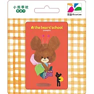 小熊學校悠遊卡 花仙子【受託代銷】