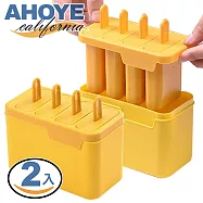 【AHOYE】雙層可解凍好拿冰棒製冰盒 4格-2入 (冰棒盒 冰棒模具 雪糕模具)