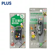 PLUS 土產系列魔豆+MR修正帶 武士道