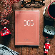 365好好記 v.2 [茄紅]