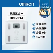 OMRON 歐姆龍體重體脂計HBF-214 白色