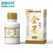 雄獅 GI-140 金墨 140CC