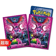 PTCG《專用造型卡套》黑夜漫遊者式樣 ⚘ 寶可夢集換式卡牌遊戲 ⚘ Pok&eacute;mon Trading Card Game