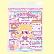 樂彩森林 小萌可泡泡貼紙書- 時尚養成記