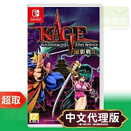 任天堂《絕影戰士 KAGE~Shadow of The Ninja》中日英文版 ⚘ Nintendo Switch ⚘ 台灣代理版