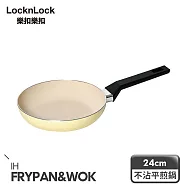 【樂扣樂扣】春日黃陶瓷不沾IH /平煎鍋 24cm
