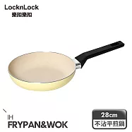 【樂扣樂扣】春日黃陶瓷不沾IH /平煎鍋 28cm