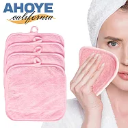 【AHOYE】法蘭絨潔淨卸妝巾 4條 (洗臉巾 美容巾 卸妝棉)