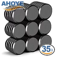 【AHOYE】小圓形陶瓷強力磁鐵 35入 (磁性 強力磁鐵 吸鐵)