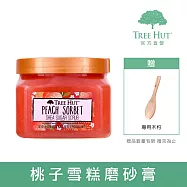 【TREE HUT樹上小屋】乳木果蜜糖身體磨砂膏510g (桃子雪糕)