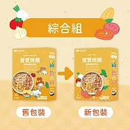【波堤寶寶】寶寶燉麵 滴雞精 常溫 副食品 (3入/盒) 燉麵系列綜合組