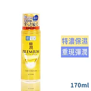 肌研極潤金緻特濃保濕精華水170ml