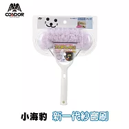 【CONDOR 山崎】日本小海豹抗菌纖維濾網紗窗除塵清潔刷 粉