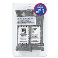日本KOKUBO小久保竹炭除濕消臭袋75g&times;2入(可重複使用)