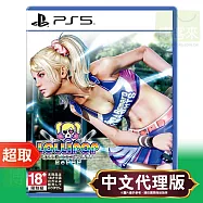 PS5《電鋸甜心 RePOP》中日英文版 ⚘ SONY Playstation ⚘ 台灣代理版