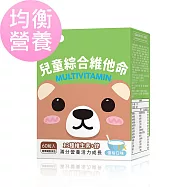BHK&rsquo;s 兒童綜合維他命EX 咀嚼錠 熱帶水果口味 (60粒/盒)
