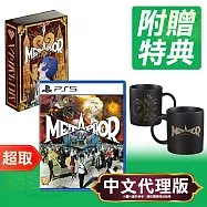 PS5《暗喻幻想：ReFantazio》35 週年中日文紀念版 35th ⚘ SONY Playstation ⚘ 台灣代理版