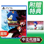 PS5《索尼克&times;夏特 世代重啟》中日文版 ⚘ SONY Playstation ⚘ 台灣代理版
