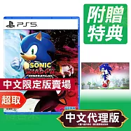 PS5《索尼克&times;夏特 世代重啟》中日文限定版 ⚘ SONY Playstation ⚘ 台灣代理版