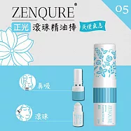 ZENQURE 正光滾珠精油棒5號 天使氣息 2ml