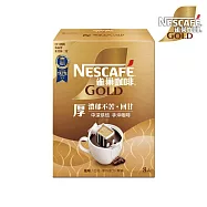 雀巢金牌厚濾掛咖啡 甘醇焙香 - 中深烘焙(8入x8g)