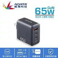 【ADATA 威剛】G653 2C/1A 65W GaN氮化鎵 超小體積 3孔 65W PD/QC極速快充 星空黑
