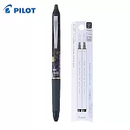 (買筆送芯) PILOT 限量異彩藝術按鍵魔擦筆ZONE0.5 夜景