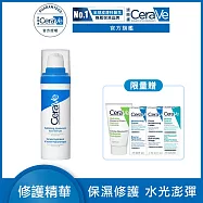 【CeraVe適樂膚】全效水光B5玻尿酸修護精華 30ml(保濕鎖水)