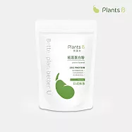【彼蛋白】 植選蛋白粉-日式抹茶(500克/袋)
