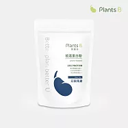 【彼蛋白】 植選蛋白粉-莊園瑪黛(500克/袋)